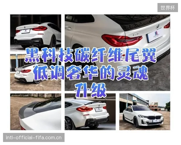 追求完美流动速度的背后：生产过程中产生的含有未固化树脂的碳纤维废料，最终流向了何方？