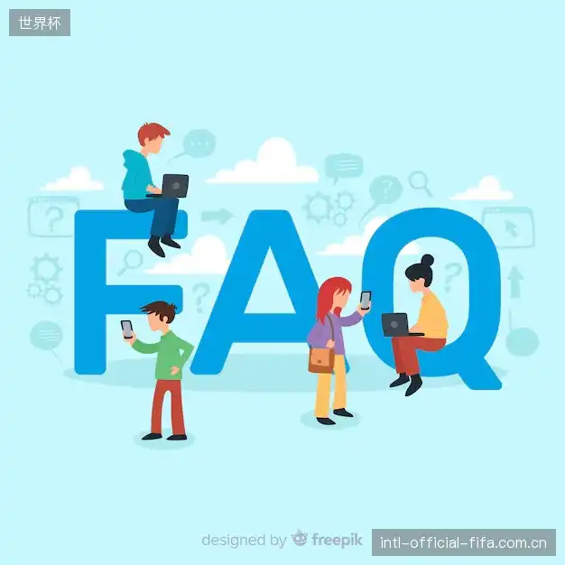 赛事直播图像与声音FAQ