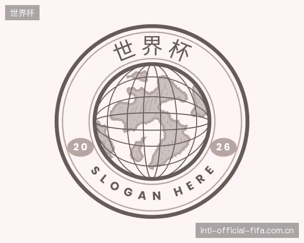 介绍世界杯平台